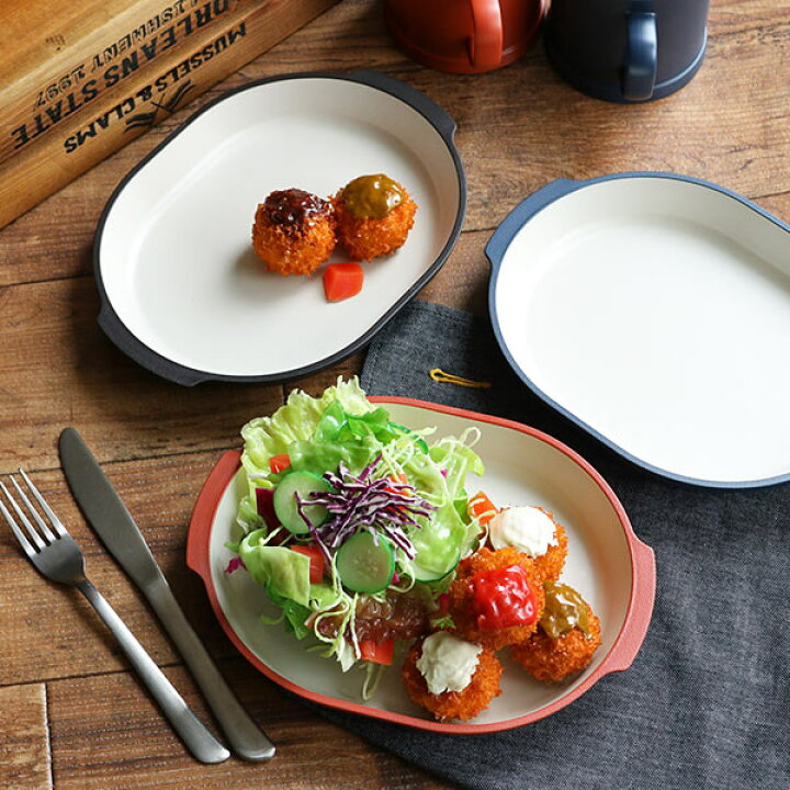 楽天市場 プレート 22cm プラスチック 食器 皿 オベロ おしゃれ 日本製 食洗機対応 器 電子レンジ対応 お皿 アウトドア プレート メイン パスタ皿 カレー皿 ワンプレート 積み重ね スタッキング 洋食器 割れにくい リビングート 楽天市場店 楽天市場 プレート 22cm プラスチック 食器 皿 オベロ おしゃれ 日本製 食洗機対応 器 電子レンジ対応 お皿 アウトドア プレート メイン パスタ皿 カレー皿 ワンプレート 積み重ね スタッキング 洋食器 割れにくい リビングート 楽天市場店