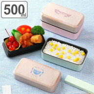 お弁当箱 2段 オールドウッド レクタングル 500ml （ 弁当箱 女性 レンジ対応 食洗機対応 木目調 ランチ…