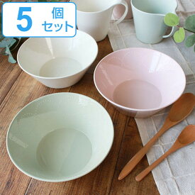 ボウル 15cm プラスチック プンティーノ Puntino 皿 食器 洋食器 日本製 同色5個セット （ 送料無料 食洗機対応 電子レンジ対応 マグ カップ 白い食器 積み重ね 収納 省スペース プラコップ 白 おしゃれ 山中塗 ）