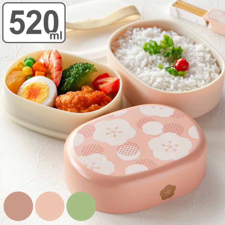 楽天市場 お弁当箱 2段 ランチボックス 小判型 Umeka 梅 5ml 弁当箱 和風 食洗機対応 レンジ対応 日本製 二段弁当箱 レンジok 食洗機ok 弁当 二段 小判弁当箱 入れ子式 ランチベルト付き コンパクト リビングート 楽天市場店