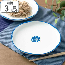 そば皿 22cm いろは 山中塗 プラスチック 同柄3枚セット （ 皿 中皿 取り皿 梅 花 和食器 割れにくい 日本製 山中漆器 器 うつわ 平皿 丸皿 盛り皿 蕎麦 素麺 そうめん 冷やし中華 おしゃれ ）