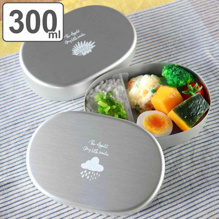 楽天市場 弁当箱 1段 300ml アルミ 小判型 Mamma お弁当箱 ランチボックス 保温庫対応 一段 子供 女の子 男の子 お弁当 弁当 保温庫ok 仕切り付き 幼稚園 保育園 日本製 キッズ 女子 男子 リビングート 楽天市場店