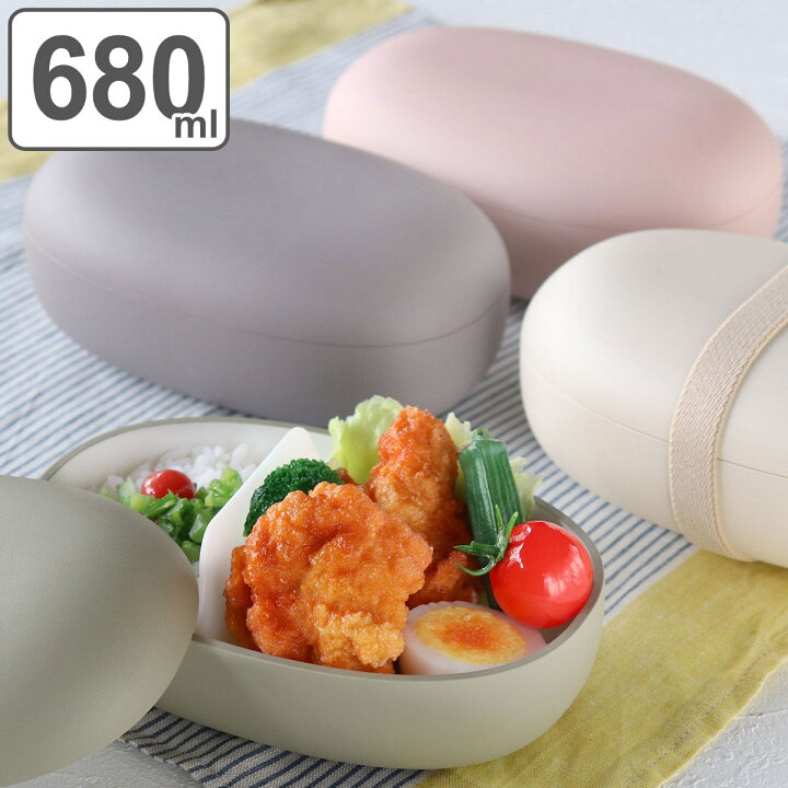 楽天市場 弁当箱 1段 680ml Mayu M 送料無料 お弁当箱 ランチボックス 食洗機対応 レンジ対応 ドーム蓋 女子 大人 食洗機ok レンジok お弁当 弁当 一段 仕切り付き ランチバンド付き ドーム型 女性 おしゃれ リビングート 楽天市場店
