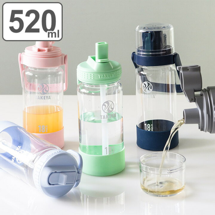 楽天市場 水筒 キッズ 5ml プラスチック 2way ストロー コップ タケヤフラスク Go Cup 送料無料 直飲み ストローボトル ダイレクト プラスチック ボトル 直のみ すいとう ゴーカップ コップ付き 軽い 子供 リビングート 楽天市場店