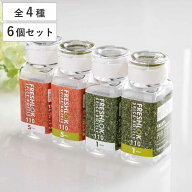 フレッシュロック スパイスボトル 同型6本セット 110ml 白 緑 1ホール 5ホール 全4種 パッキン 密閉 調味…