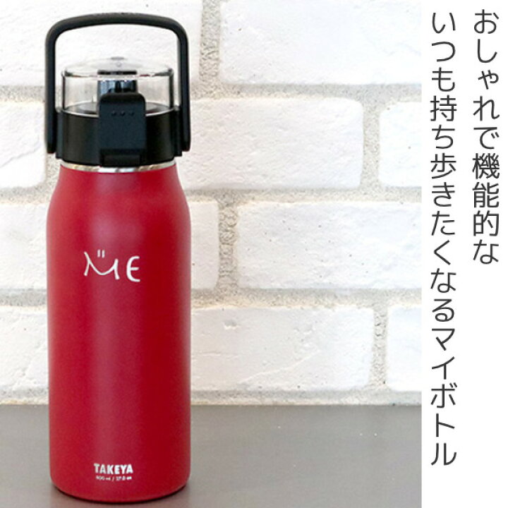 楽天市場 特価 水筒 800ml ステンレス ミーボトル 保冷 直飲み ベルト付き ハンドル付き 送料無料 ステンレス製 ダイレクトボトル ワンタッチオープン ステンレスマグボトル 保冷専用 魔法瓶 キッズ レディース メンズ シンプル リビングート 楽天市場店 楽天市場 特価 水筒 800ml ステンレス ミーボトル 保冷 直飲み ベルト付き ハンドル付き 送料無料 ステンレス製 ダイレクトボトル ワンタッチオープン ステンレスマグボトル 保冷専用 魔法瓶 キッズ レディース メンズ シンプル リビングート 楽天市場店