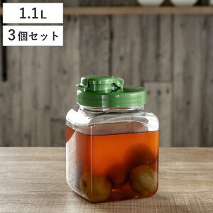 梅酒容器 液体密封容器 S型 1.1L プラスチック製 3個セット ( 梅酒びん 梅酒瓶 果実酒瓶 保存容器 密閉保存容器 梅酒用保存容器 果実酒用保存容器 梅酒ビン 果実酒びん 果実酒ビン )