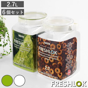 �ۑ��e�� 2.7L �t���b�V�����b�N �p�^ �����ȓ��F6�Z�b�g �I�ׂ�J���[ �� �� ������t�� �i �L�b�`�����[ �L���j�X�^�[ �X�g�b�J�[ ���� ���� ���{�� ���������� �v���X�`�b�N �����^�b�` 