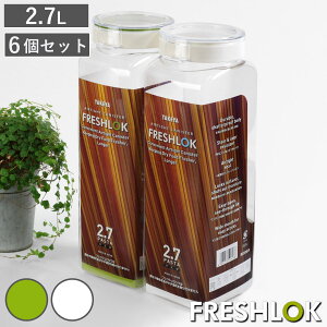 pX^P[X ۑe tbVbN 2.7L ȓF6Zbg IׂJ[   pX^W[t i pX^|bg LjX^[ XgbJ[ {   OpX^ ^