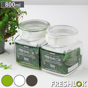 ۑe 800ml tbVbN p^ IׂJ[    i Lb`[ LjX^[  XgbJ[   vX`bN { ^b` C o[ ①Ɏ