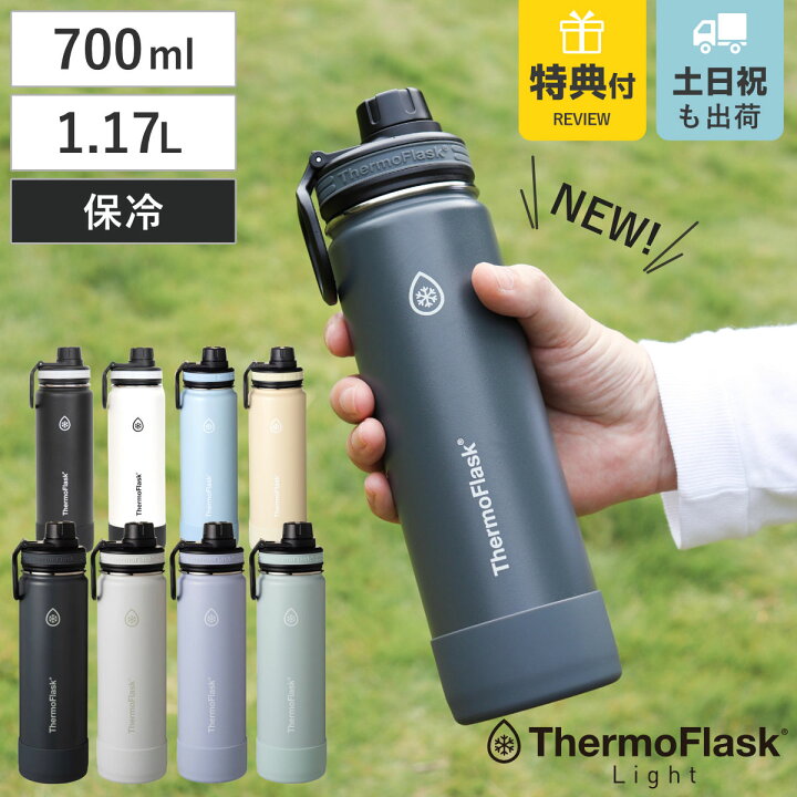 楽天市場】【レビュー特典付き】 水筒 約1L スポーツボトル サーモ  