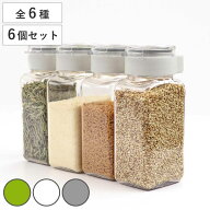 フレッシュロック スパイスボトル 同型6個セット 110ml 白 緑 グレー 1ホール 5ホール 全6種 パッキン 密…
