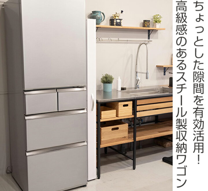 楽天市場 隙間収納 幅10cm 高さ165cm キッチンストッカー ハイトールワゴン キャスター付き 送料無料 すき間収納 隙間ラック スリムラック 収納 ラック キッチン キッチンラック キッチンワゴン 可動棚 スパイスラック リビングート 楽天市場店 楽天市場 隙間収納 幅10cm 高さ165cm キッチンストッカー ハイトールワゴン キャスター付き 送料無料 すき間収納 隙間ラック スリムラック 収納 ラック キッチン キッチンラック キッチンワゴン 可動棚 スパイスラック リビングート 楽天市場店