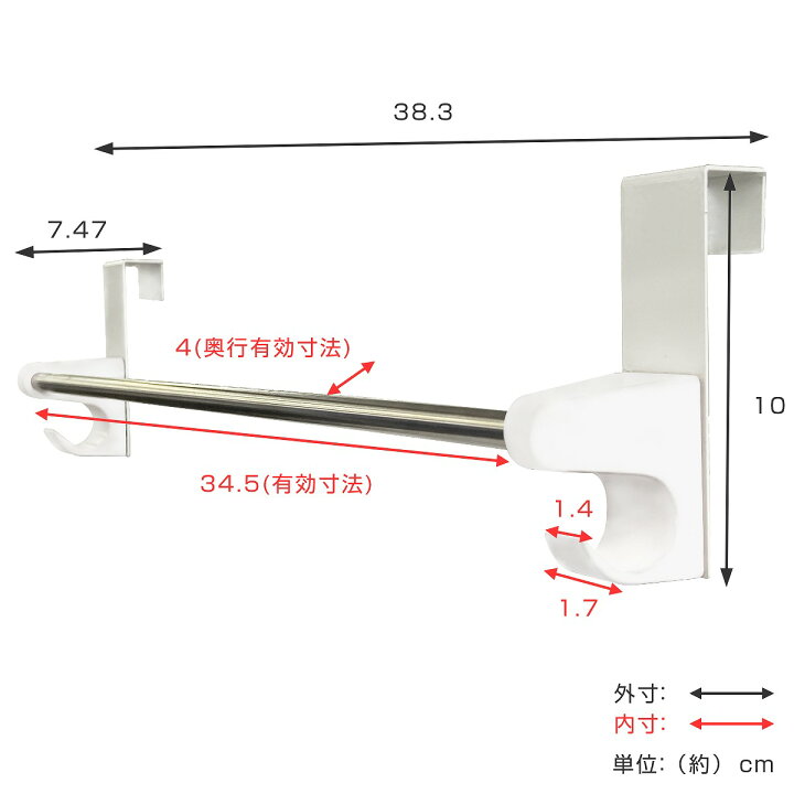 楽天市場 タオル掛け ステンレス 引っ掛け 36cm タオルハンガー タオルバー タオルホルダー タオル干し タオル 掛け 干し ステンレス製 フック付き キッチン扉用 ドア用 キッチン 扉用 キッチン雑貨 リビングート 楽天市場店