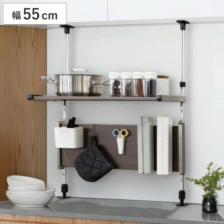 楽天市場 つっぱり棚 2段 幅55cm モクメタル 送料無料 木目 キッチン 突っ張り棚 つっぱり 突っ張り ラック 棚 収納棚 マグネット 戸棚下 高さ調節 調味料ラック キッチンラック シンク上ラック シンク上 壁面収納 キッチン収納 おしゃれ リビングート 楽天市場店