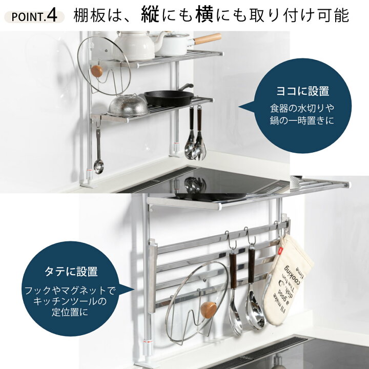 楽天市場】収納ラック つっぱり棚 2段 幅90cm （ シンク上 ステンレス 