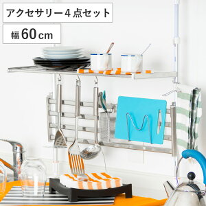 [bN ςI 2i 60cm ANZT[4_Zbg i VN XeX ؂胉bN Lk VN ς胉bN Lb` [ ˂ ˂I ˂胉bN Lb`