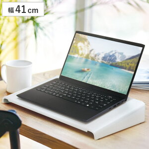 モニター台 PCラック 幅41cm 角度10° ( ノートパソコンスタンド パソコンスタンド パソコン台 ラック スチール製 丈夫 PCスタンド パソコン モニター スタンド コンパクト シンプル おしゃれ
