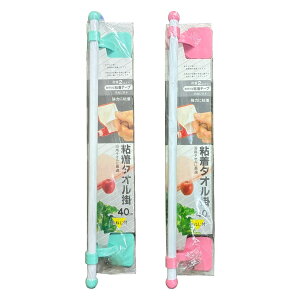 �L�b�`�����[ �S���^�I���|�� 40cm ���F�͑I�ׂ܂��� �i �^�I���z���_�[ �^�I���n���K�[ �L�b�`���^�I�� �n���K�[ �|�� ���{�� �t�F�C�X�^�I�� ���p�^�I�� �L�b�`�� ���� ���ʏ� ����@ �^�I