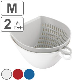 ミニボウル2点セット ザル付き 電子レンジ対応 チリトリザルボウル プラスチック製 （ キッチン用品 ボール 耐熱 プラスチック キッチンボウル ざる付き ざるセット キッチン雑貨 下ごしらえ 便利グッズ 調理用ボール 計量カップ ）