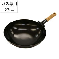 北京鍋 27cm ガス火専用 木柄 日本製 （ 中華鍋 鉄製フライパン 鉄フライパン 炒め鍋 いため鍋 木柄北京…