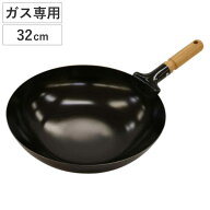 北京鍋 32cm ガス火専用 木柄 日本製 （ 中華鍋 鉄製フライパン 鉄フライパン 炒め鍋 いため鍋 木柄北京…