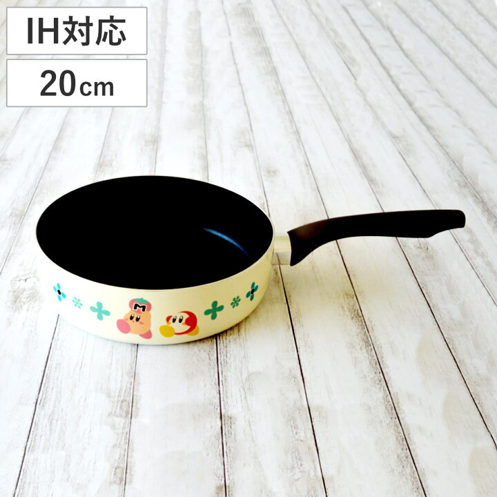 楽天市場】フライパン 20cm IH対応 星のカービィ （ ガス火対応 ふっ素 