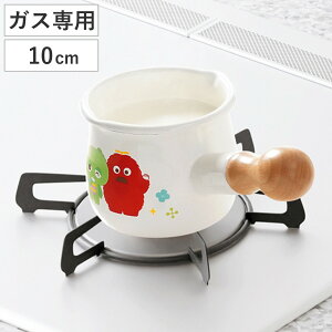 ミルクパン 10cm ガス火専用 ガチャピン・ムック ホーロー製 ( ガス火対応 片手鍋 ソースパン 小鍋 片手なべ 両口鍋 小ぶり 琺瑯製 10センチ ホーロー鍋 琺瑯鍋 ほうろう鍋 レトロ かわいい
