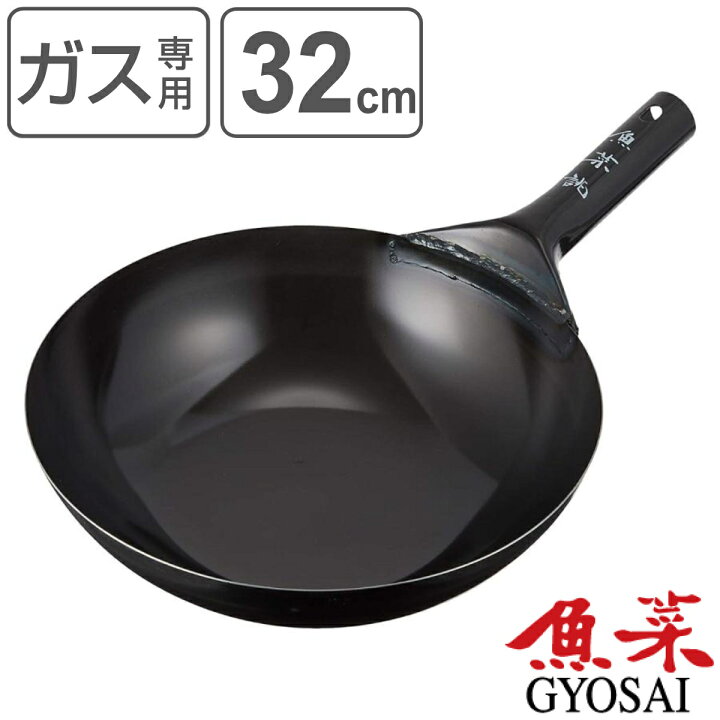 KQQK鉄鋳物フライパン深型中華鍋炒め物鍋焦げ付きにくいIH・ガス火対応北京鍋お手入れ簡単高熱効率南部鉄器ホテルレストラン家庭用業務 鉄鍋 中華鍋 木柄 24cm 焦げ付き防止 蓋付き 軽量 炒め鍋 フライパン ガス/IH対応 鉄フライパン 焦げ付かない 錆びない 鉄製 鉄分補給 野  : EUREKAショップ - 通販 - Yahoo!ショッピング