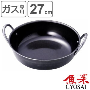 g 27cm KXΐp S  { 蒆ؓ i KXΑΉ ΐp VՂ S uߓ ؓ ؂Ȃ 27Z`  ؓ \ S g u[ep[ S