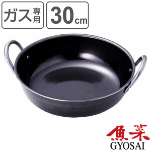 g 30cm KXΐp S  { 蒆ؓ i KXΑΉ ΐp uߓ ؓ ؂Ȃ 30Z`  ؓ \ S g u[ep[ S j