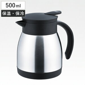 �|�b�g ���t�� �X�e�����X���|�b�g 0.5L �i 500ml �ۉ� �ۗ� �X�e�����X ���|�b�g �e�[�u���|�b�g ��d�\�� ������t�� �ۉ��|�b�g �ۗ�|�b�g �V���v�� �����₷�� �g���₷�� �j
