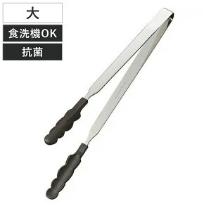 �g���O 30cm �i�C������ �ϔM �R�� �J���[�g���O�X���� �i �i�C�����g���O �� �X���� �H��@�Ή� ���{�� �L�b�`���g���O �����g���O ��蕪���g���O �g���� ����t���g���O �ׂ� �L�b�`������