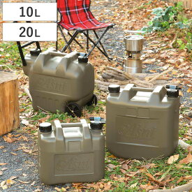 ウォータータンク 10L 20L キャスター付き ASNTタンク 水専用 （ コック付き 水 タンク ウォータージャグ ポリタンク 給水タンク 日本製 給水 防災グッズ 防災用品 持ち運び 水タンク 水缶 アウトドア キャンプ ）