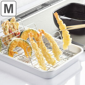 バット 深型 日本製 揚げ物名人 Mサイズ 32×23cm 立てるアミ付き （ 調理用バット ステンレストレイ 立てる 網つき 網付き ステンレス製 下ごしらえ 仕込み 油切り用アミ付き ステンレストレー トレイセット 角バット 角型トレイ ）