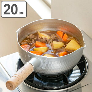 雪平鍋 20cm 深型 ガス火専用 和の職人 ( 行平鍋 日本製 ガス火 直火 対応 片手鍋 ゆきひら鍋 20 センチ 鍋 なべ 片手なべ アルミ鍋 アルミ 和鍋 軽量 メモリ付き キッチン 調理用品 )