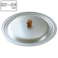 雪平鍋用兼用蓋 22cm 24cm 和の職人 （ 行平鍋 日本製 アルミ 兼用蓋 鍋蓋 蓋 フタ 16 18 20 センチ 雪平…