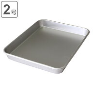 バット 2号 和の職人 合金標準バット （ キッチンバット アルミバット 浅型 角型 アルミ トレイ 日本製 …