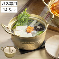 楽天市場】レトロ（カラーゴールド）（鍋・フライパン｜キッチン用品 