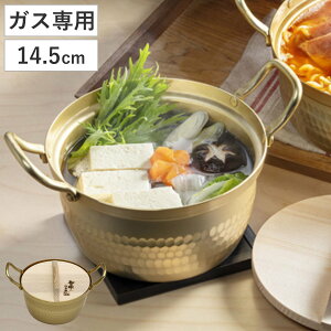  14.5cm a̐El A~it ؊Wt i KXΐp it Ȃ  Ɩ ł 䏊 { 14.5Z`  A~ A~ ӂt ag gfUC 䏊pi