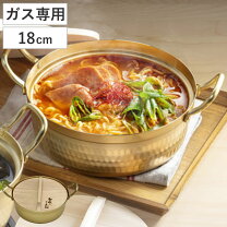 楽天市場】レトロ（カラーゴールド）（鍋・フライパン｜キッチン用品 