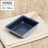 卵焼き器 13×18cm IH対応 フッ素加工 ラクミ 深い玉子焼器 （ ガス火対応 卵焼きフライパン エッグパン …
