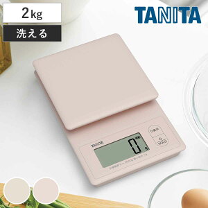 �^�j�^ �L�b�`���X�P�[�� 2kg �f�W�^���N�b�L���O�X�P�[�� �􂦂�N�b�L���O�X�P�[�� �͂��� �i TANITA �f�W�^�� �v�ʎM �N�b�L���O�X�P�[�� �f�W�^���͂��� 2�L�� 1g�P�� �R���p�N�g ���ʕ\