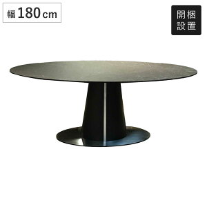 イタリア ダイニング 丸テーブルの人気商品・通販・価格比較 - 価格.com