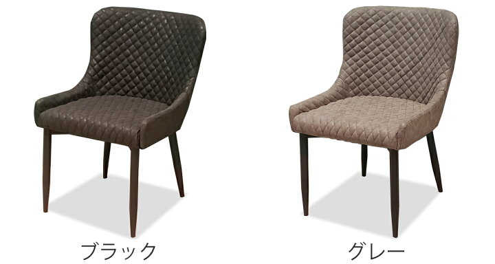 楽天市場】ダイニングチェア 2脚セット 座面高44cm レザー調 