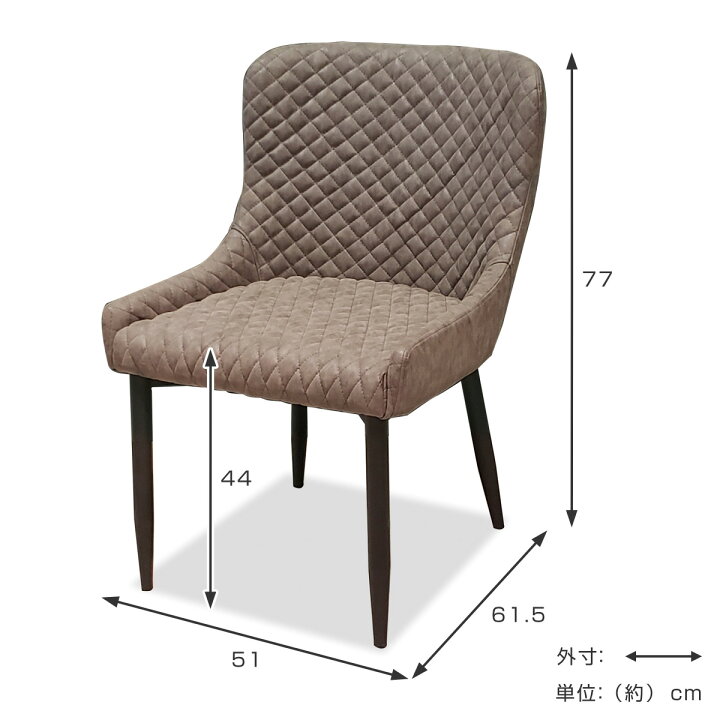 楽天市場】ダイニングチェア 2脚セット 座面高44cm レザー調 