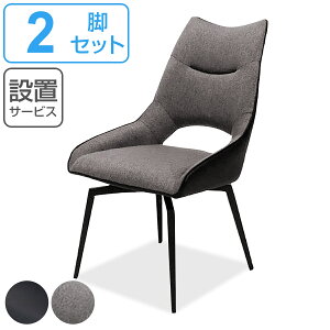 _CjO`FA ʍ45cm R[ ] i Jݒu X^CbV _CjO ֎q `FA 2rZbg 180x] X`[ r _ i t@ubN PUU[ ubN O[ j