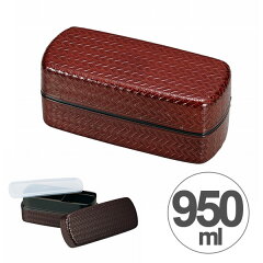 お弁当箱2段HAKOYAあじろメンズ弁当950ml