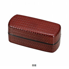 お弁当箱2段HAKOYAあじろメンズ弁当950ml