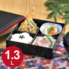 お弁当箱ランチボックスHAKOYA木目松華堂さくらM1.3L